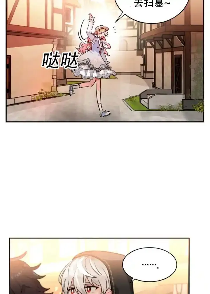 第16话 第38页
