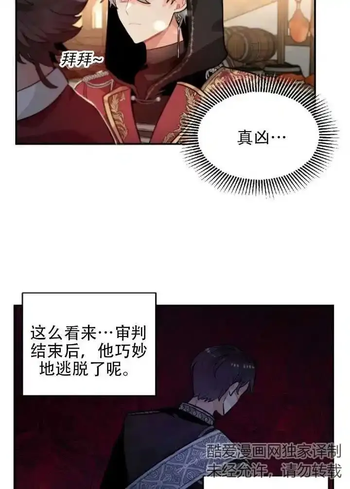 第16话 第39页