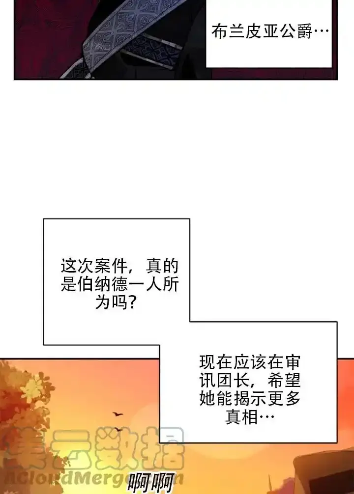 第16话 第40页