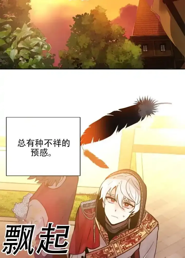 第16话 第41页