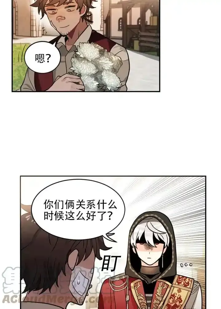 第16话 第43页