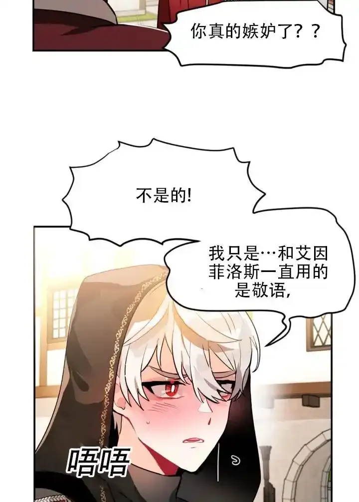 第16话 第44页