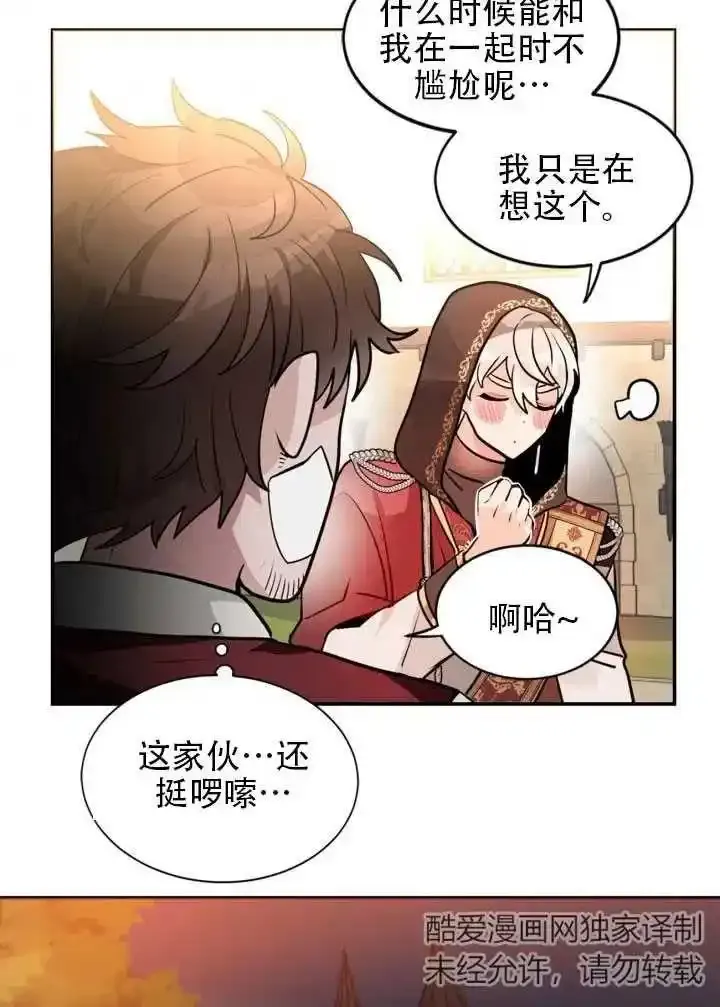 第16话 第47页