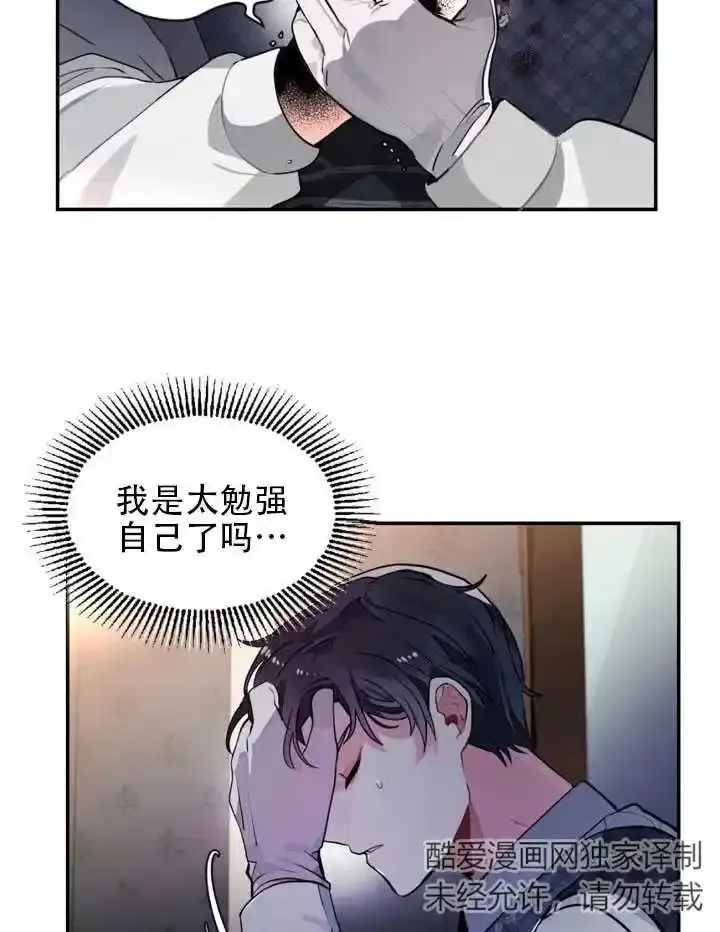 第16话 第51页