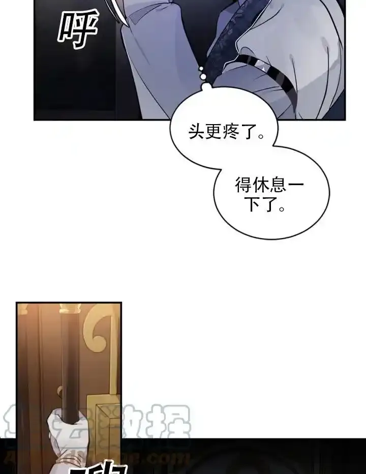 第16话 第52页