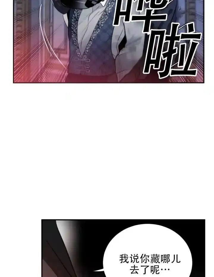 第16话 第56页