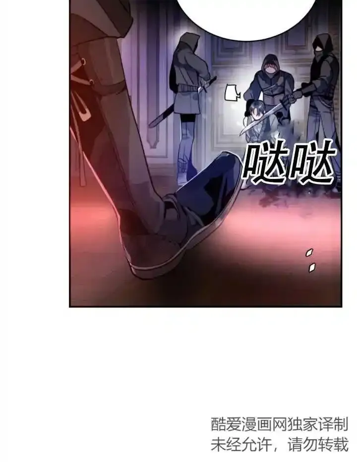 第16话 第57页