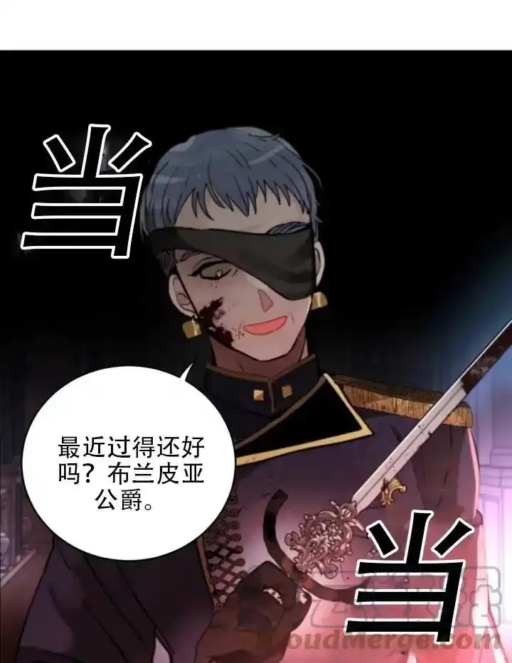 第16话 第58页