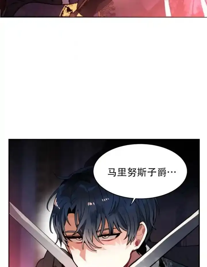 第16话 第59页