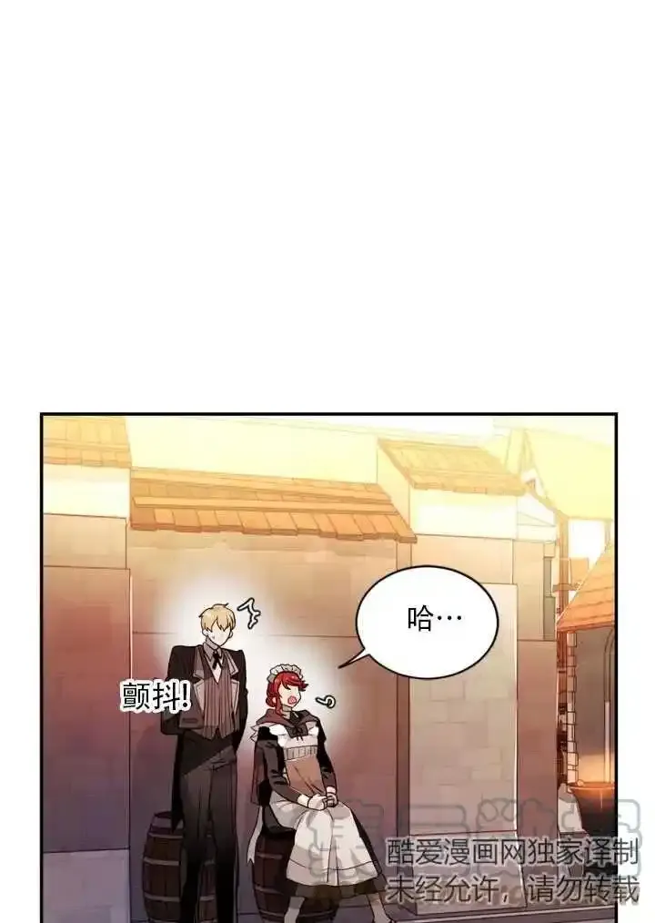 第16话 第61页