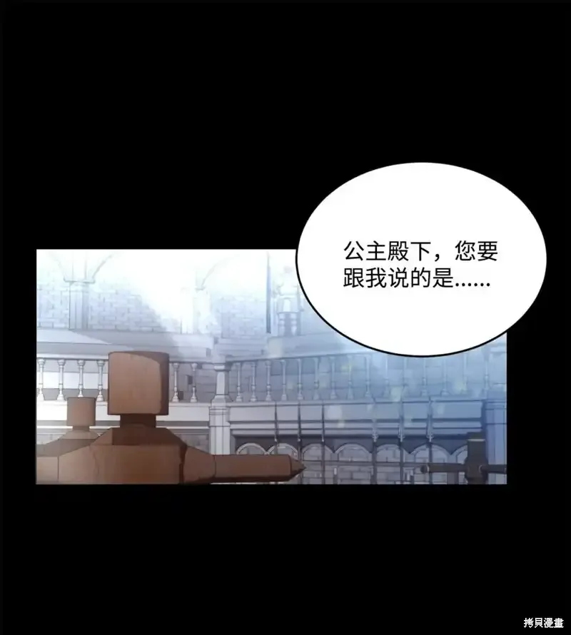 第56话 第1页