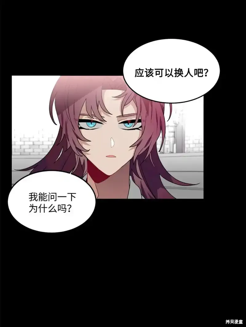 第56话 第3页