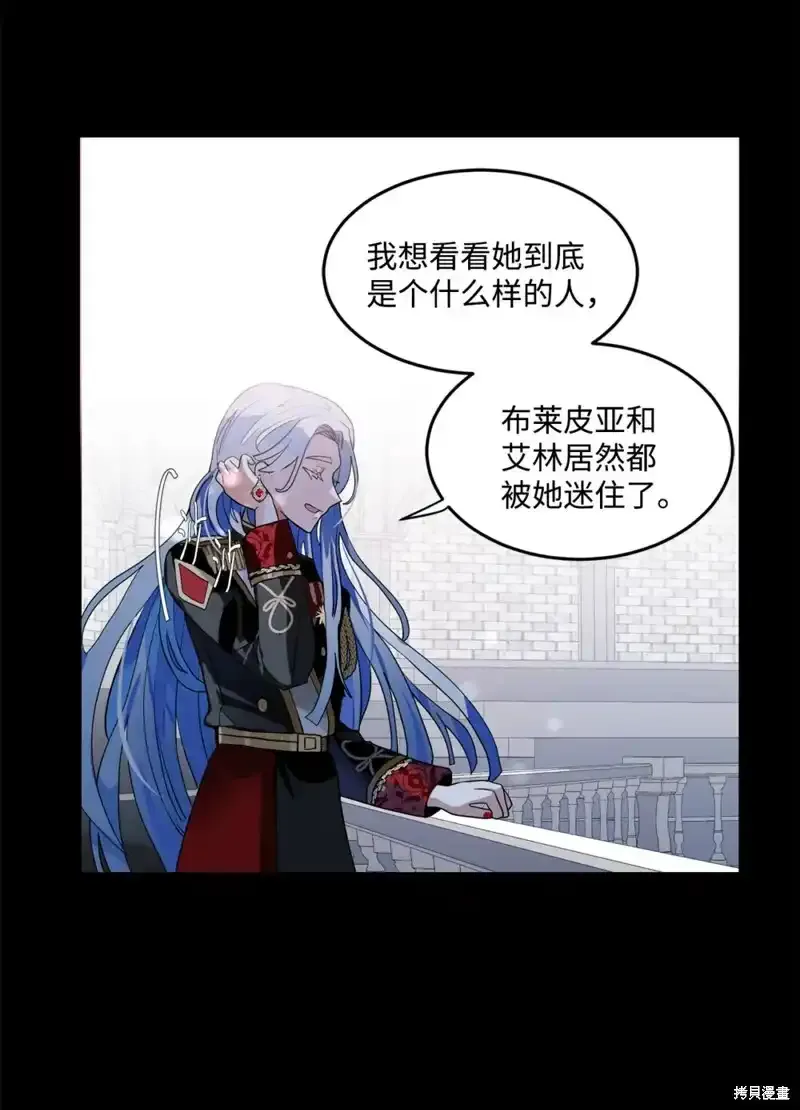 第56话 第4页