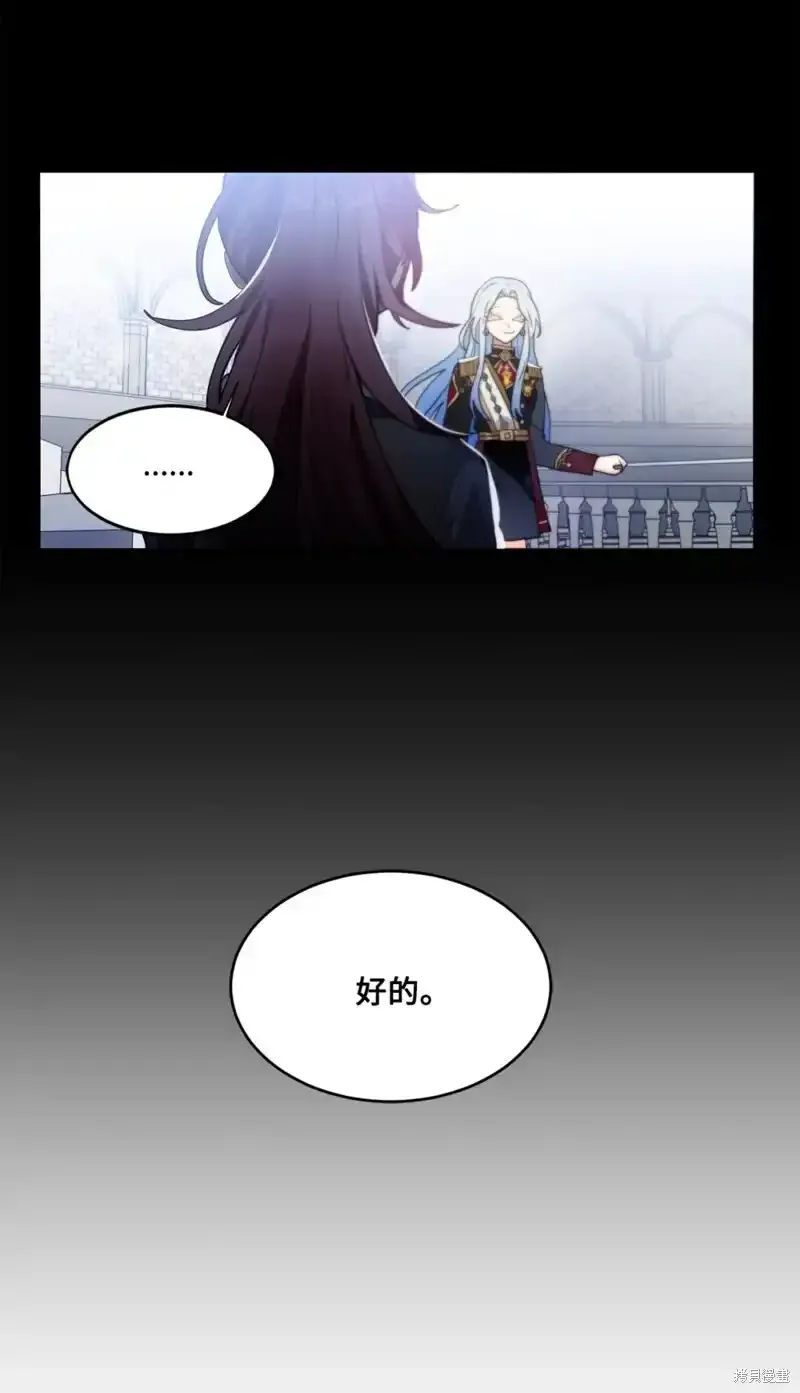 第56话 第6页