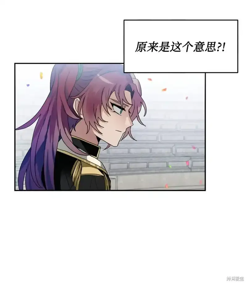 第56话 第9页