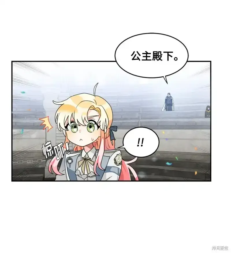 第56话 第13页