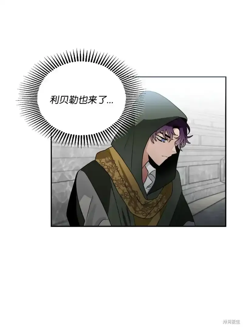 第56话 第15页