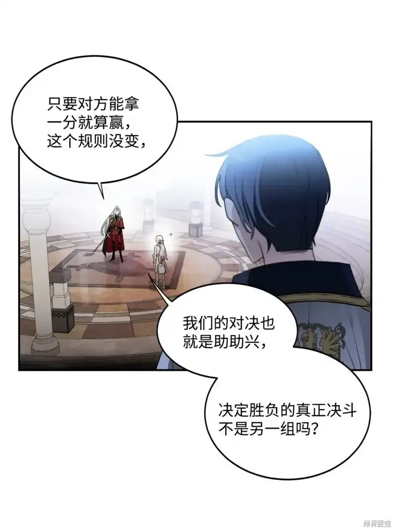 第56话 第16页