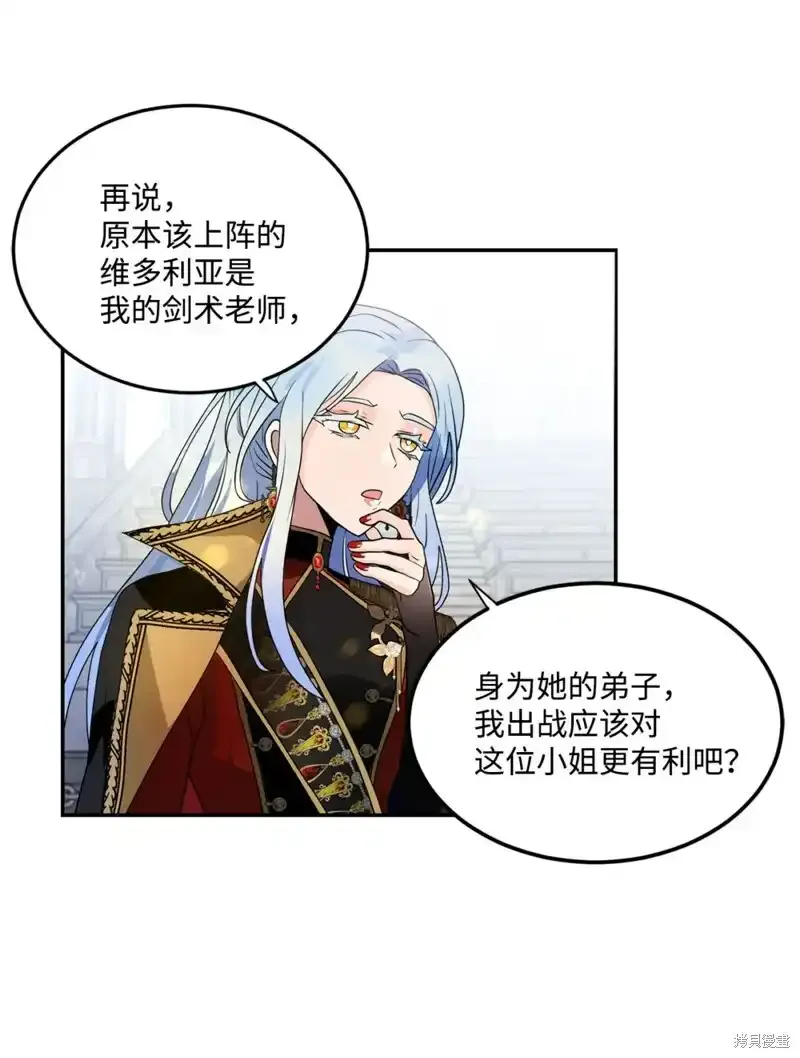 第56话 第17页