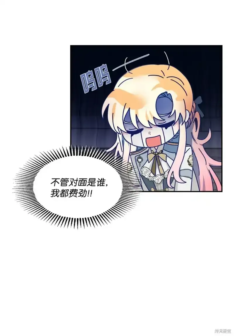 第56话 第18页