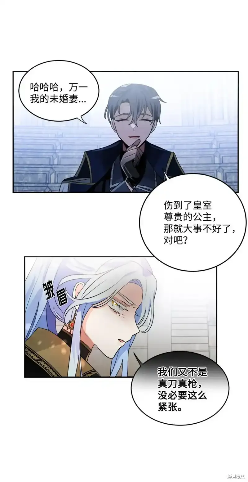 第56话 第19页