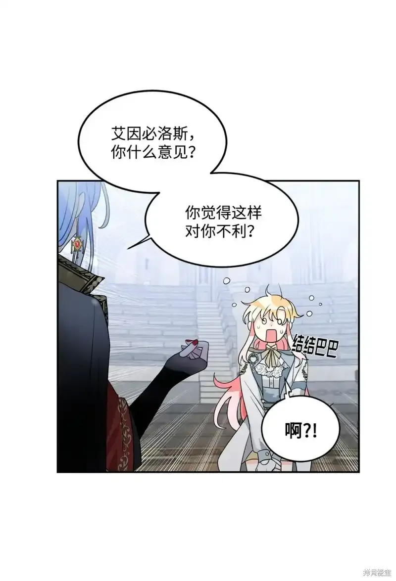 第56话 第20页