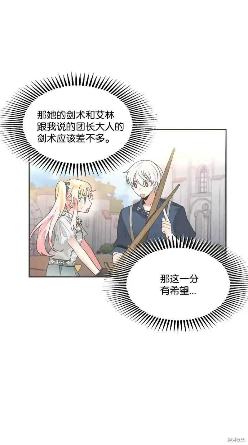 第56话 第22页