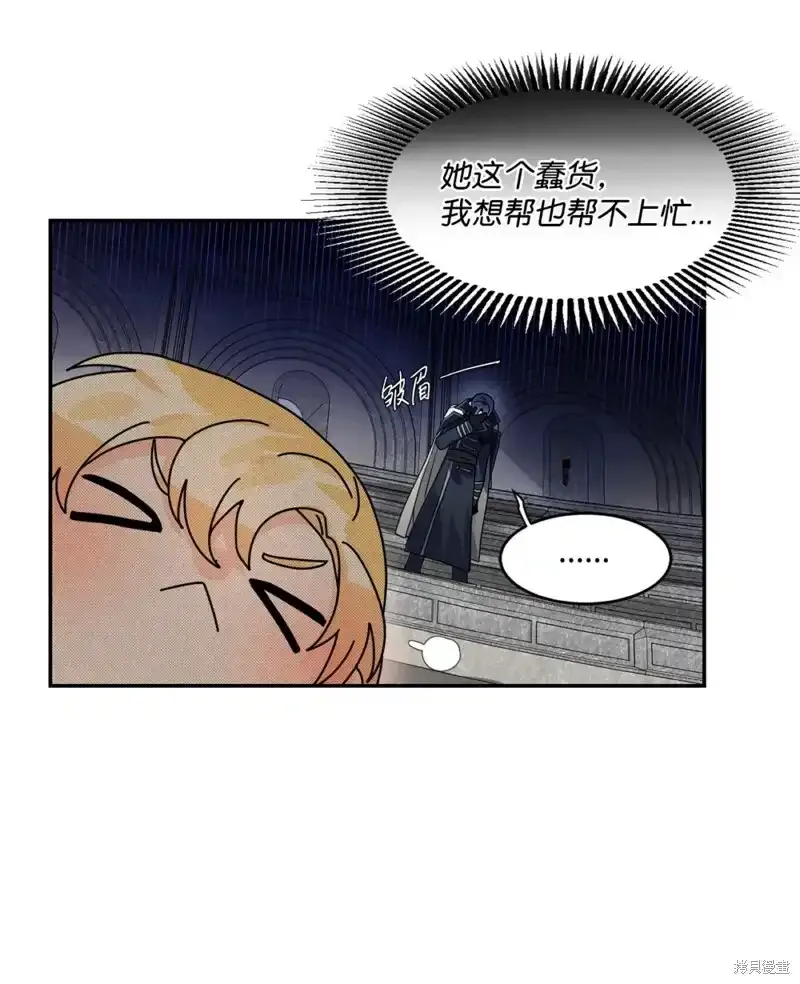第56话 第23页