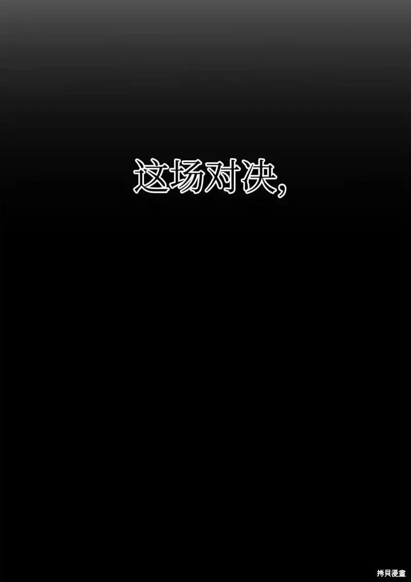 第56话 第25页