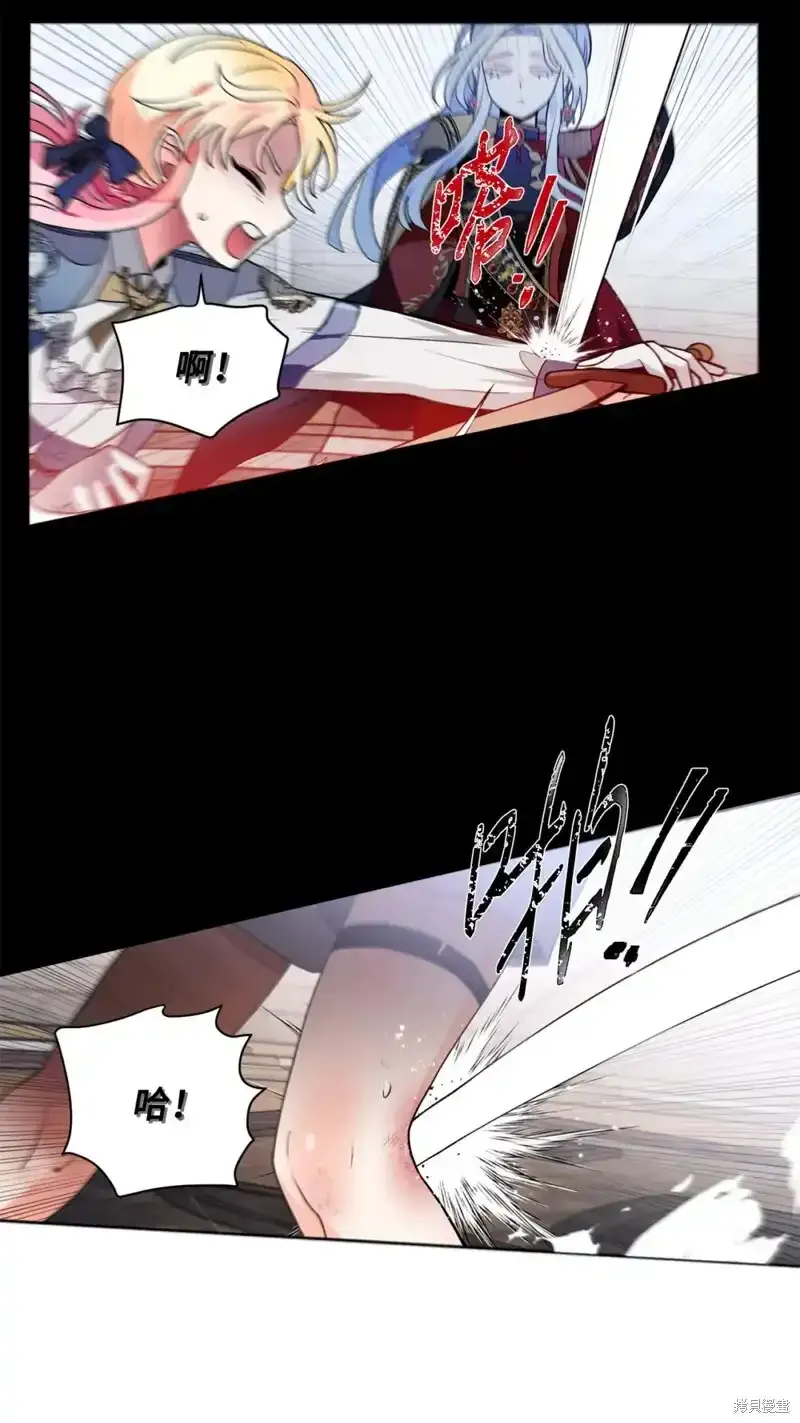 第56话 第26页