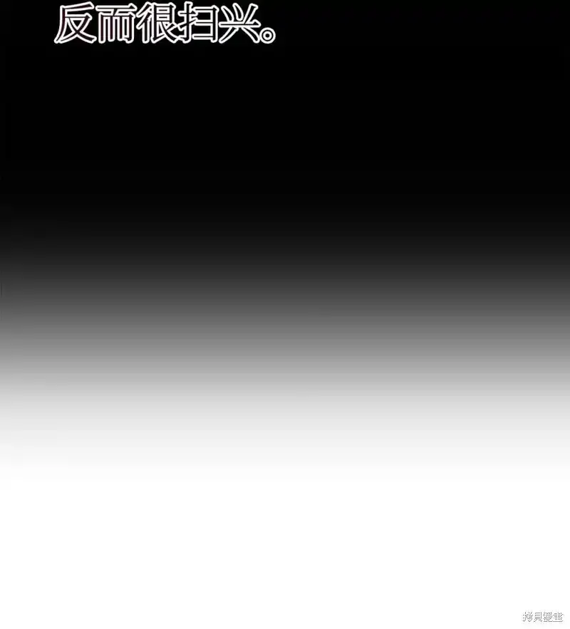第56话 第28页