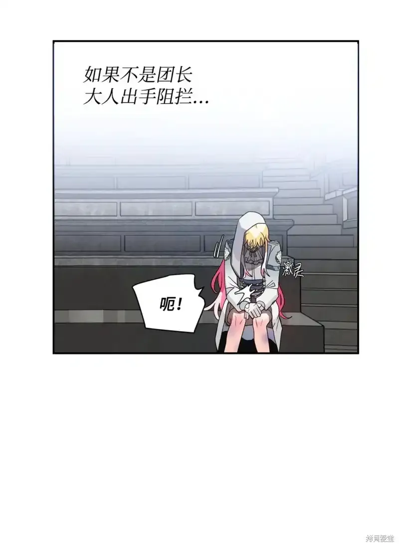第56话 第29页
