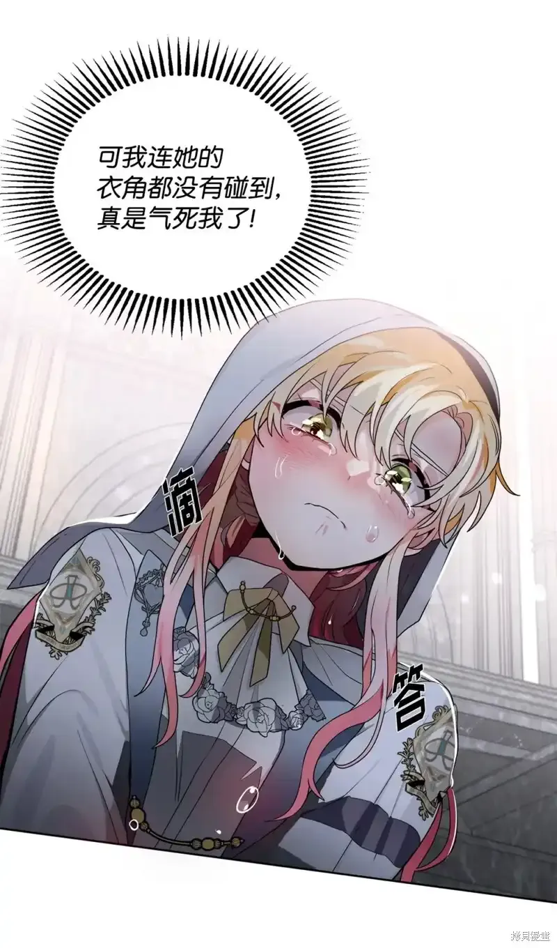 第56话 第32页
