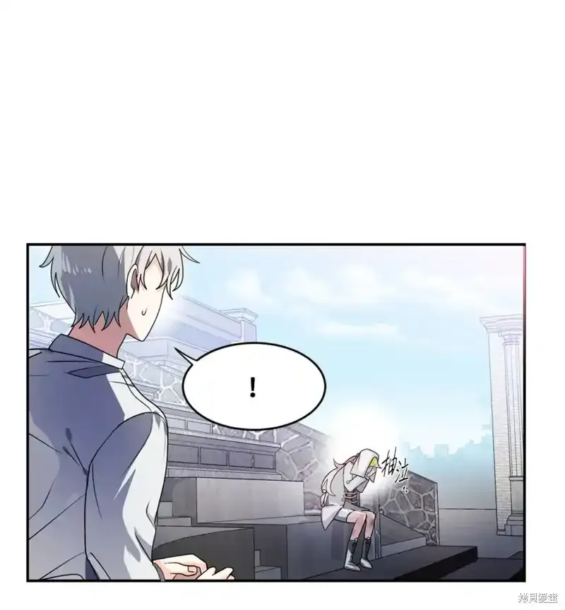 第56话 第33页