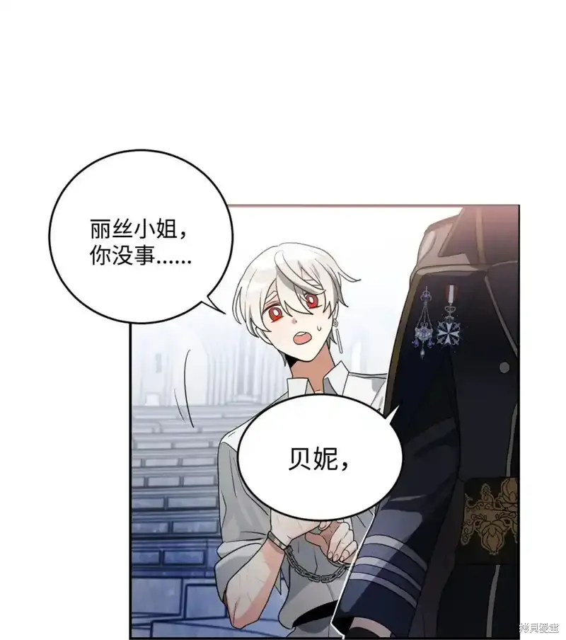 第56话 第34页