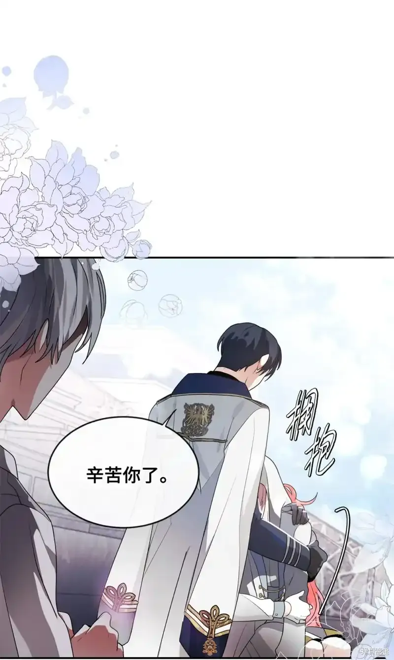 第56话 第35页
