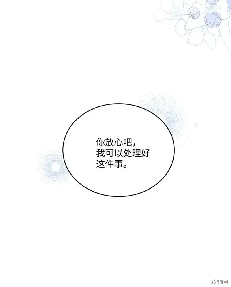 第56话 第36页