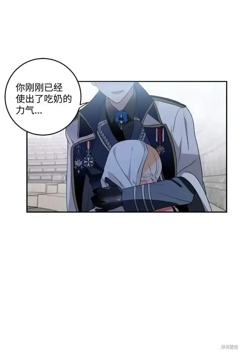 第56话 第37页