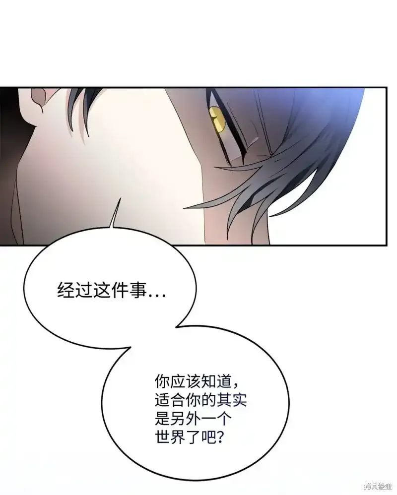 第56话 第38页