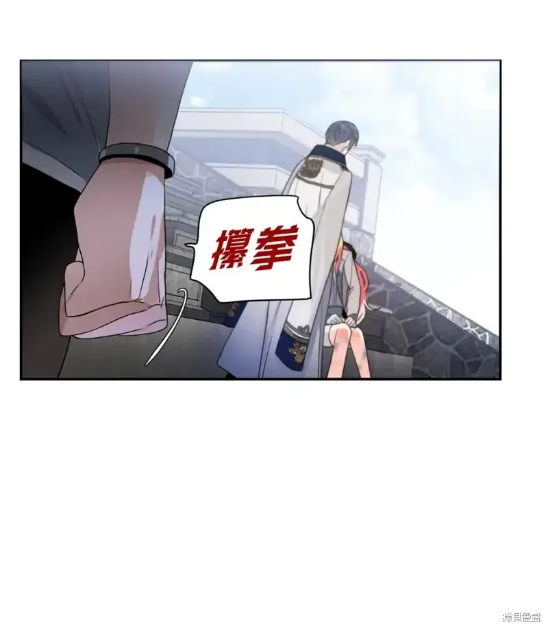 第56话 第40页