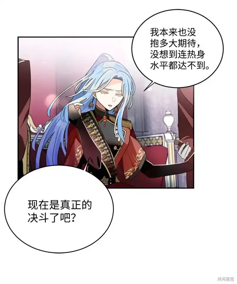 第56话 第41页