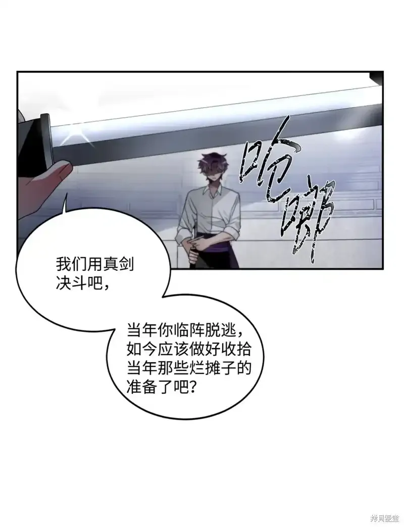 第56话 第43页