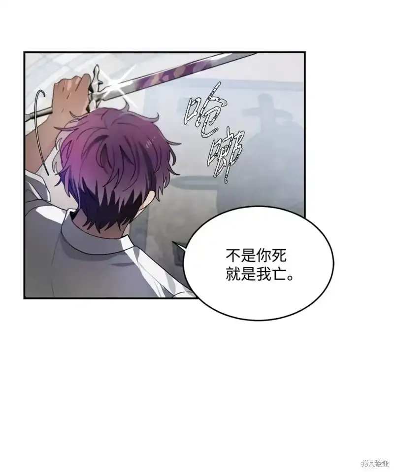 第56话 第44页