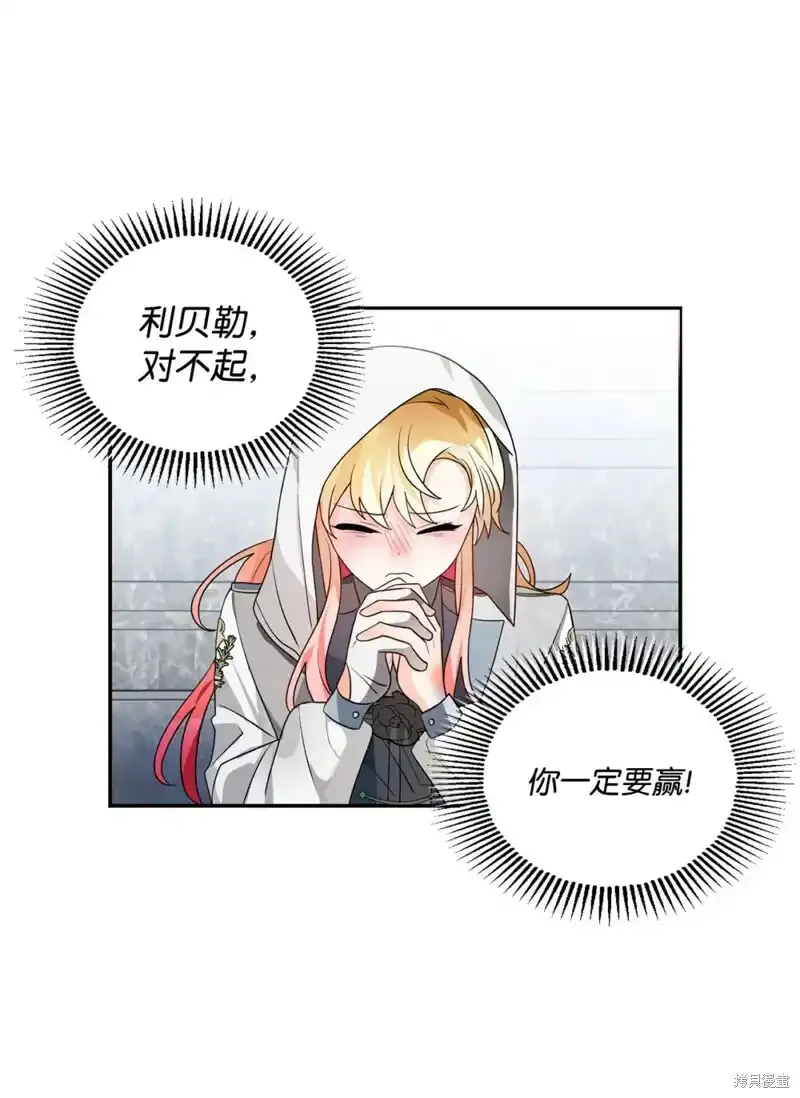 第56话 第46页