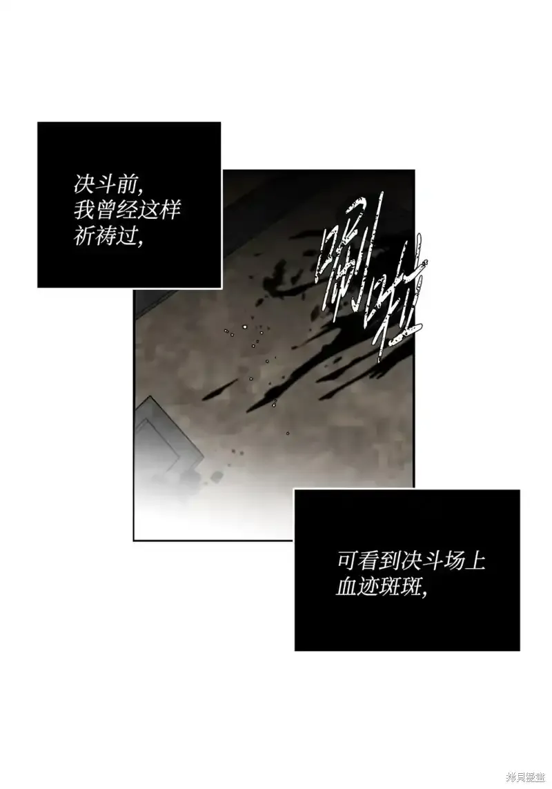 第56话 第47页