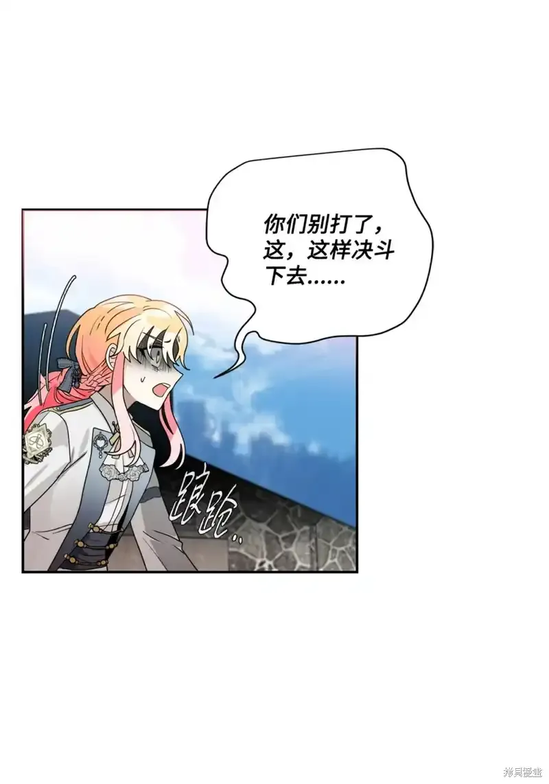 第56话 第50页