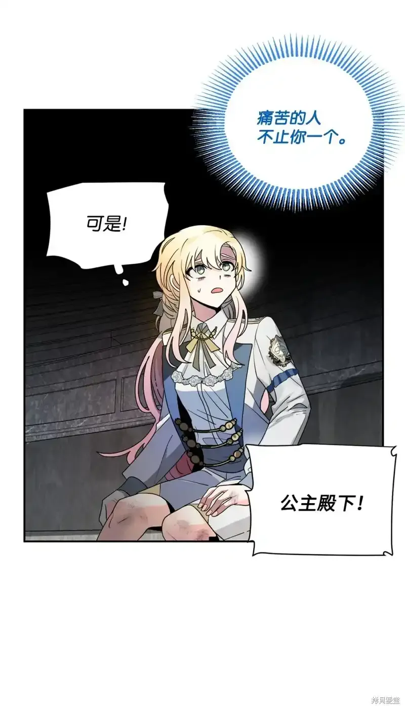 第56话 第52页