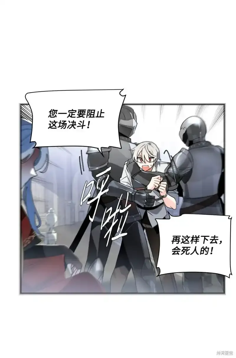 第56话 第53页