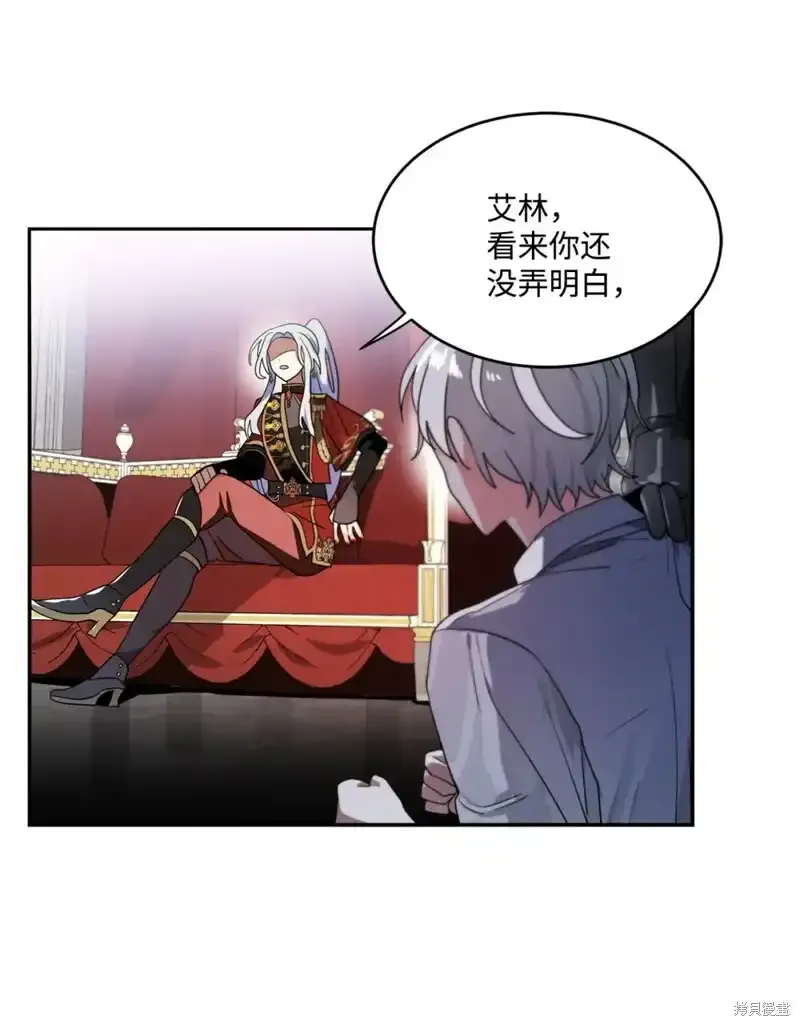 第56话 第54页