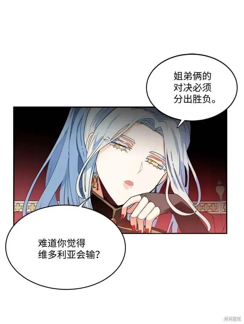 第56话 第56页